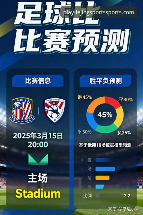 乐竞体育平台究竟怎么样？一次深度的多维解析